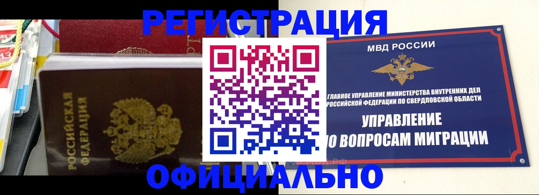 форма 3 в Зарайске