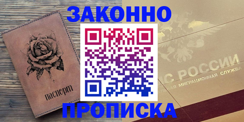 регистрация для школы в Зарайске