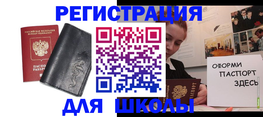 временная регистрация поиск в Зарайске